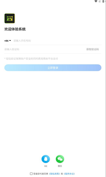 头号搭子app