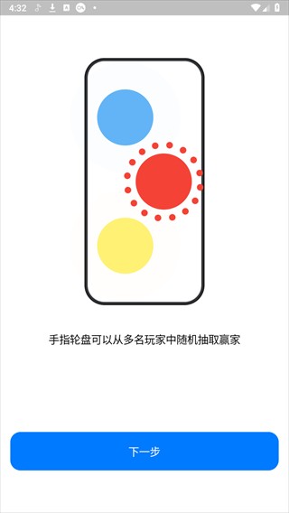 小决定app免费下载