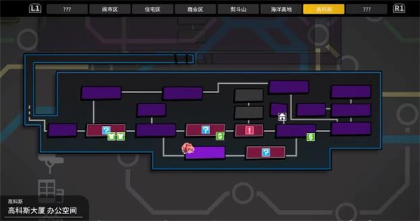 热血硬派国夫君外传