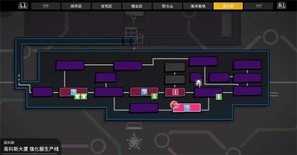 热血硬派国夫君外传