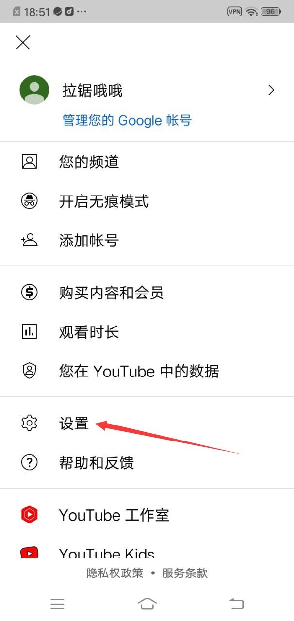 YouTube官网版