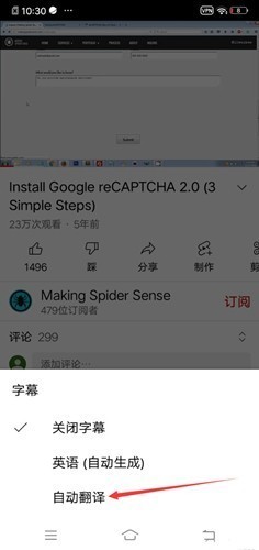 油管YouTube