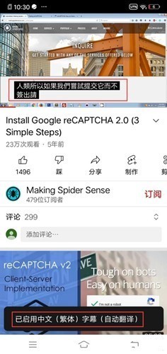 油管YouTube