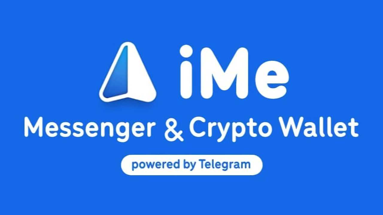 iMe Messenger(iMe)