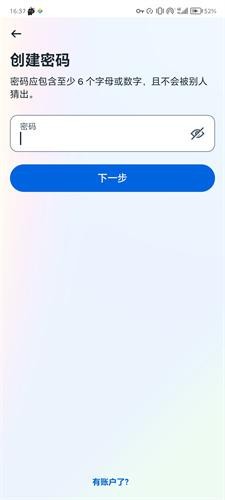 facebook正版