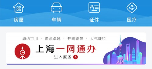 东方新闻app怎么关不掉