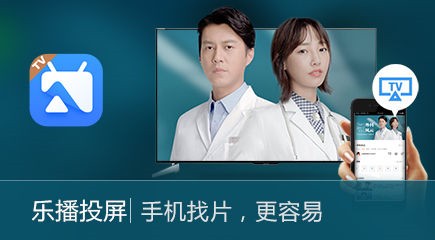 蓝狐影视投屏到电视上怎么操作3