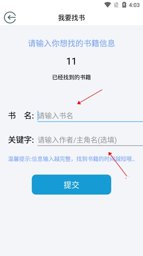 小说亭8怎么发帖