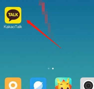 kakao