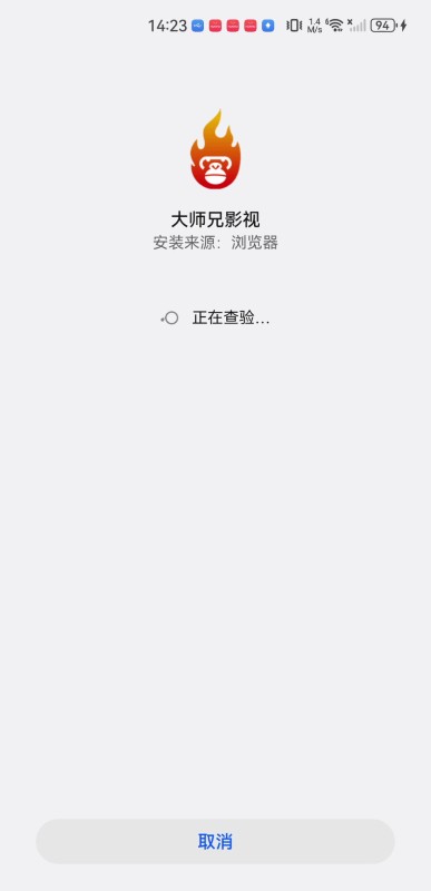 大师兄影视剧官网版