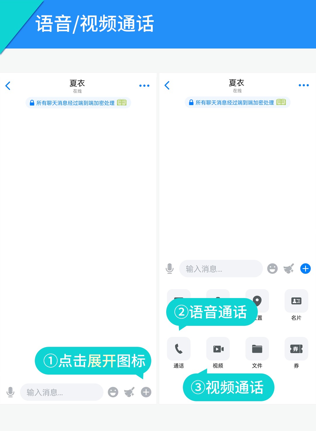 蝙蝠怎么添加好友