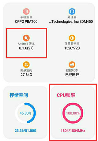 LT画质助手老版本使用说明1