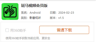 野马视频2024最新版怎么下载不了