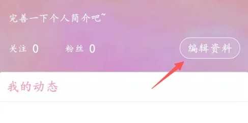 韩剧tv怎么改名字