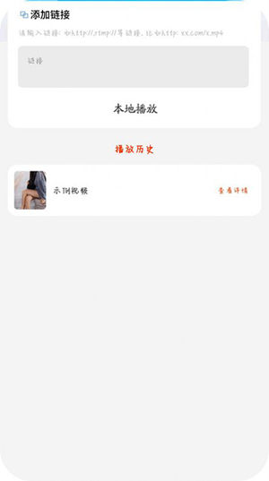 电影狗搜索APP