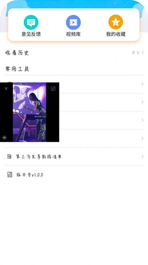 电影狗搜索APP