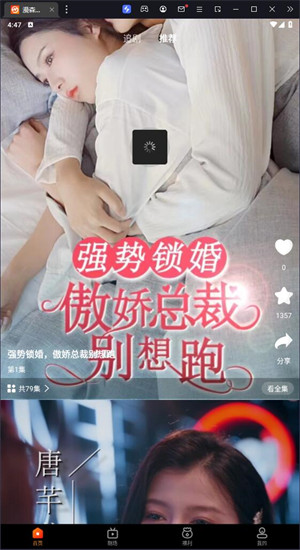 使用说明截图6