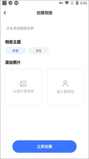 使用教程截图3