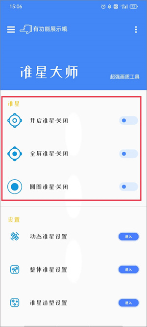 怎么使用1