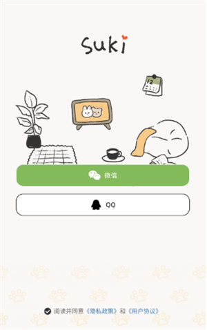 suki情侣宠物官方版怎么进行匹配