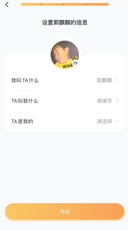 叨叨记账怎么用软件注册步骤4