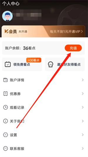 使用说明截图1