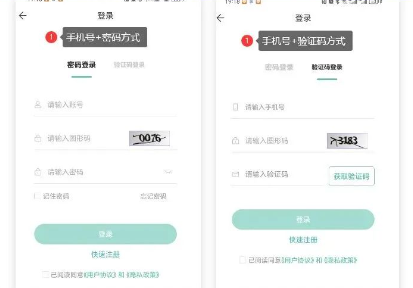 潇湘专升本app最新版