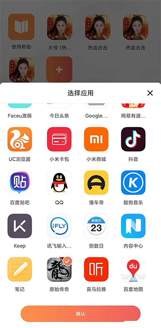 贪玩世界app免费挂机版怎么云多开2