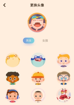 同步学app怎么换头像？3