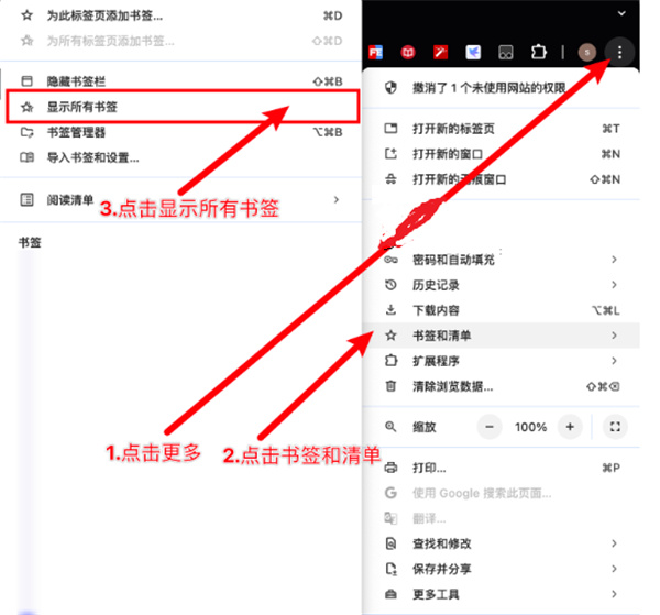 迅雷浏览器app怎么导入书签1