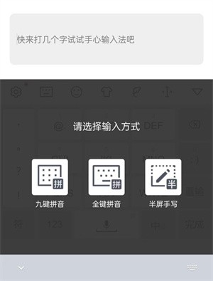 启用教程截图4