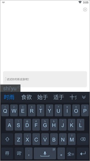 软件使用教程截图1