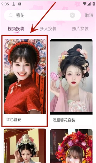 可奈相机app