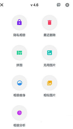 软件使用教程截图1