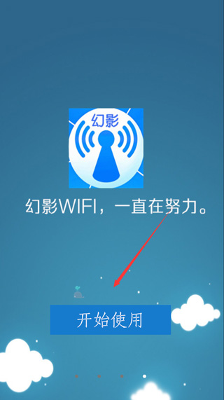 使用教程截图1