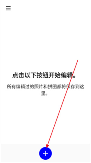 生成头像教程截图1