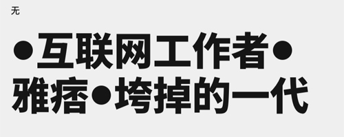 公路商店app怎么选标签