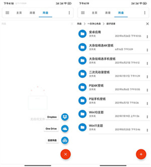 软件使用教程截图5