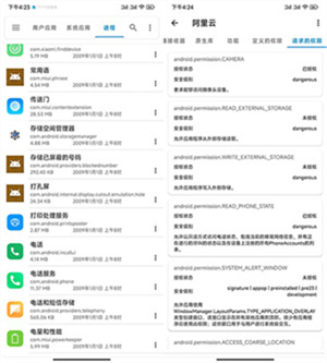 软件使用教程截图6