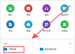 流舟文件app11