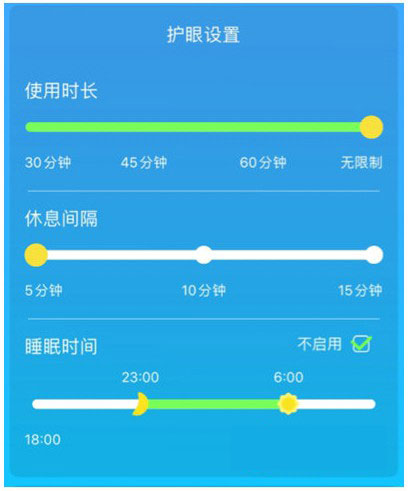 kada故事app怎么设置定时关闭？3