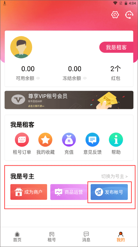 使用教程1