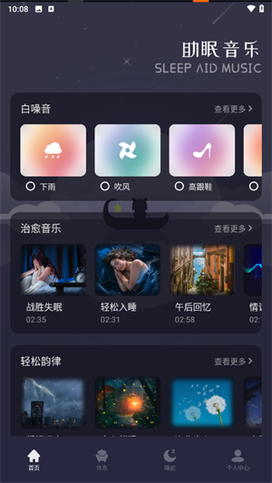 使用教程截图3