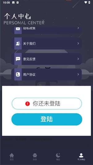 使用教程截图5