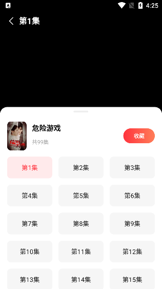 怎么用截图2