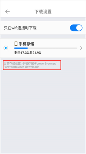 久久浏览器app10