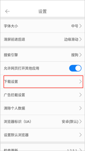 久久浏览器app9