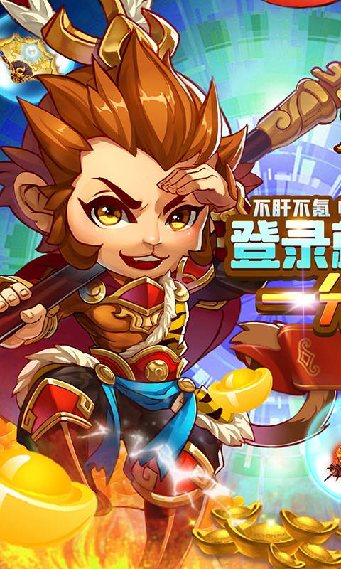 大话白蛇充值免费点