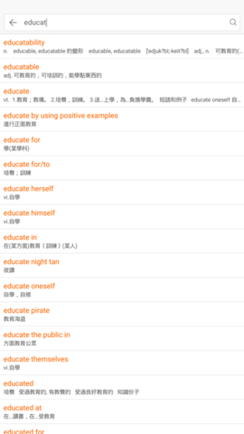 查查英汉词典截图3