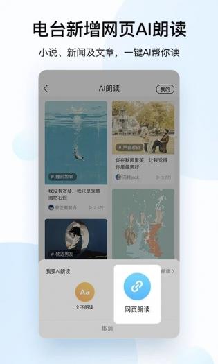 酷狗音乐概念版旧版本